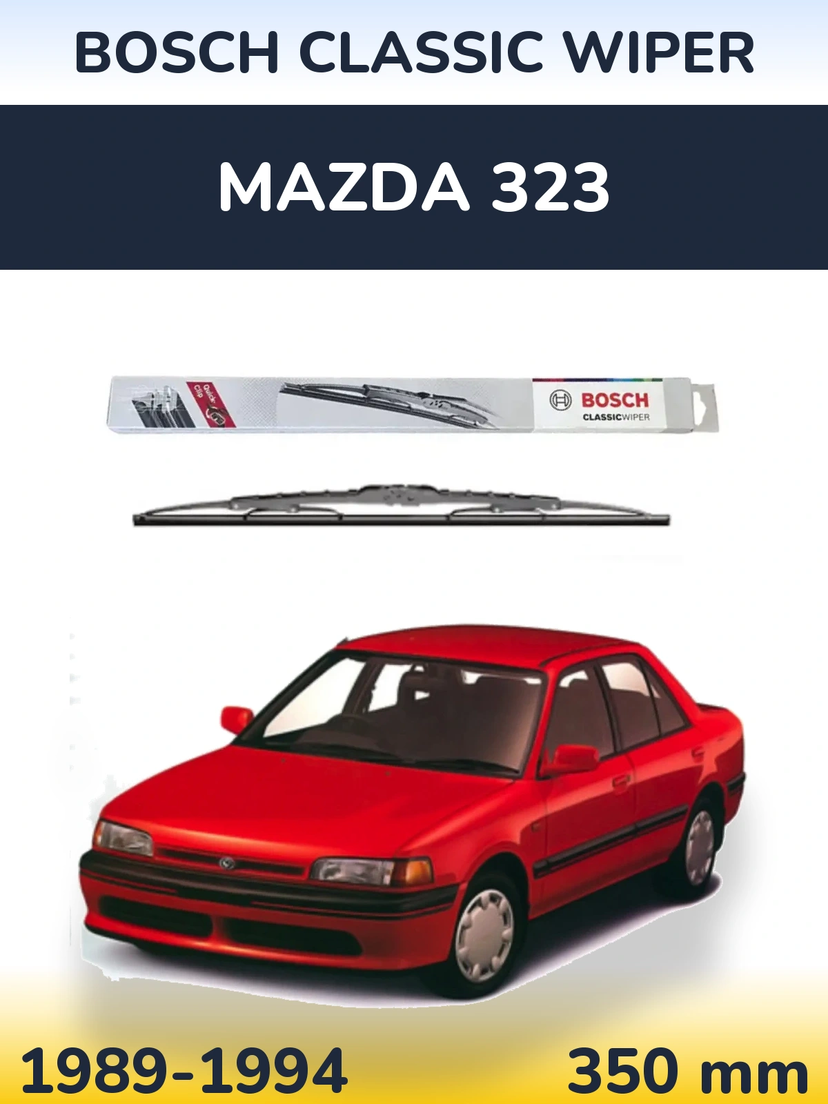 Задня щітка BOSCH Classic Wiper 340 мм для Mazda 323 1989-1994