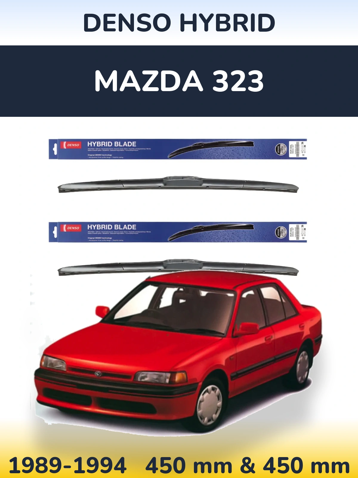 Комплект передніх щіток Denso Hybrid 450 & 450 мм для Mazda 323 1989-1994