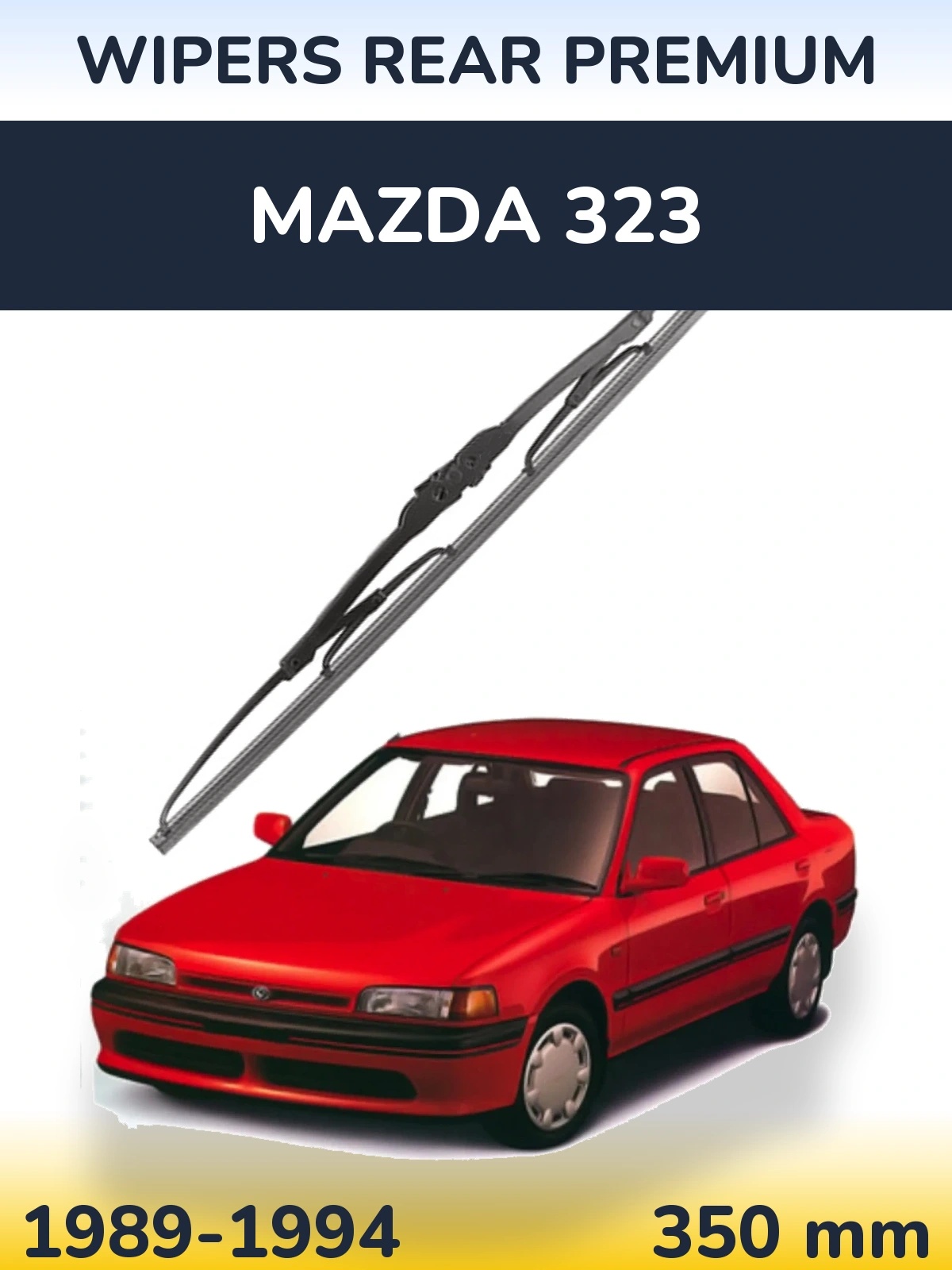 Задня щітка WIPERS REAR PREMIUM 350 мм для Mazda 323 1989-1994