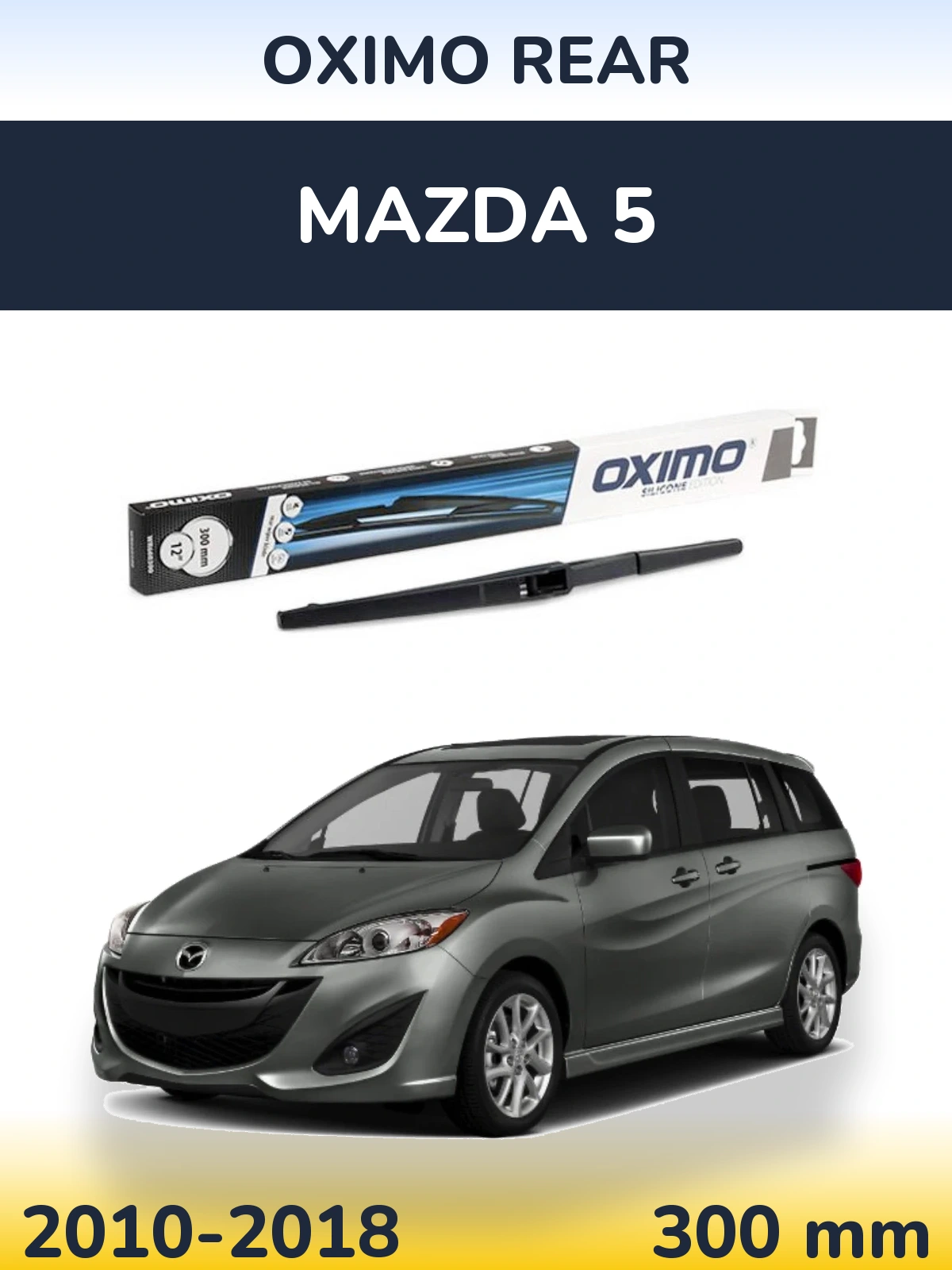 Задний дворник Oximo Rear 300 мм для Mazda 5 2010-2018