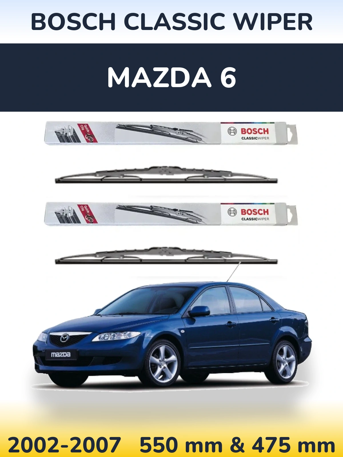 Комплект передніх щіток BOSCH Classic Wiper 550 & 475 мм для Mazda 6 2002-2007