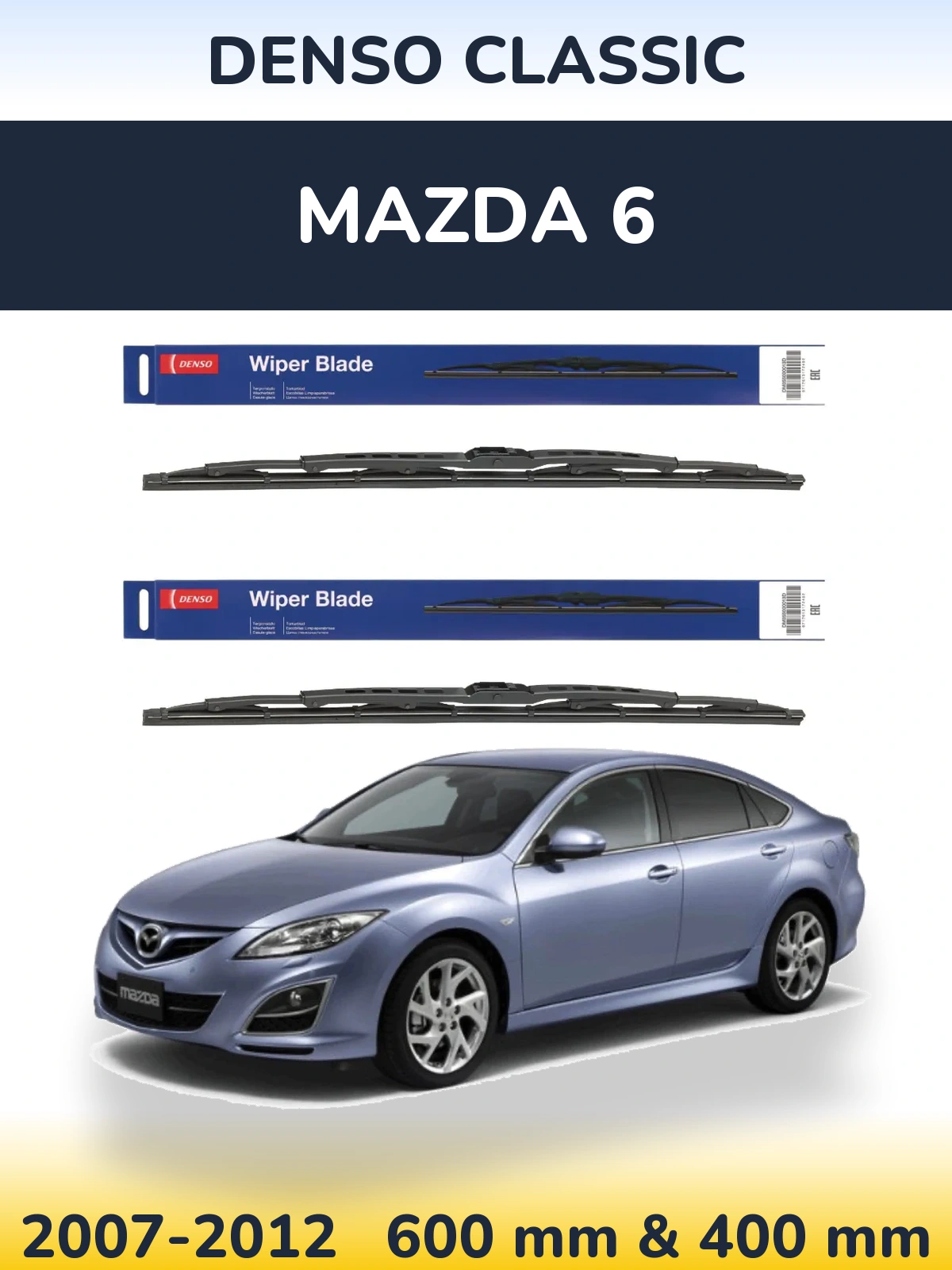 Комплект передніх щіток Denso Classic 600 & 400 мм для Mazda 6 2007-2012