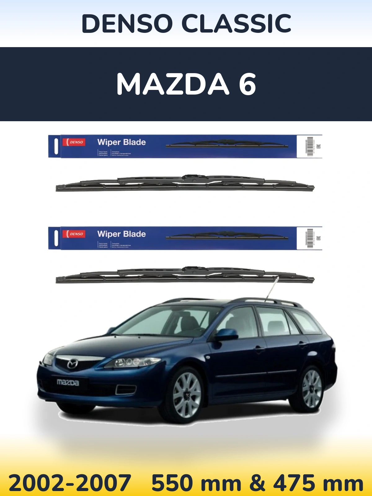 Front wiper blade set Denso Classic 550 & 475 mm for Mazda 6 2002-2007
