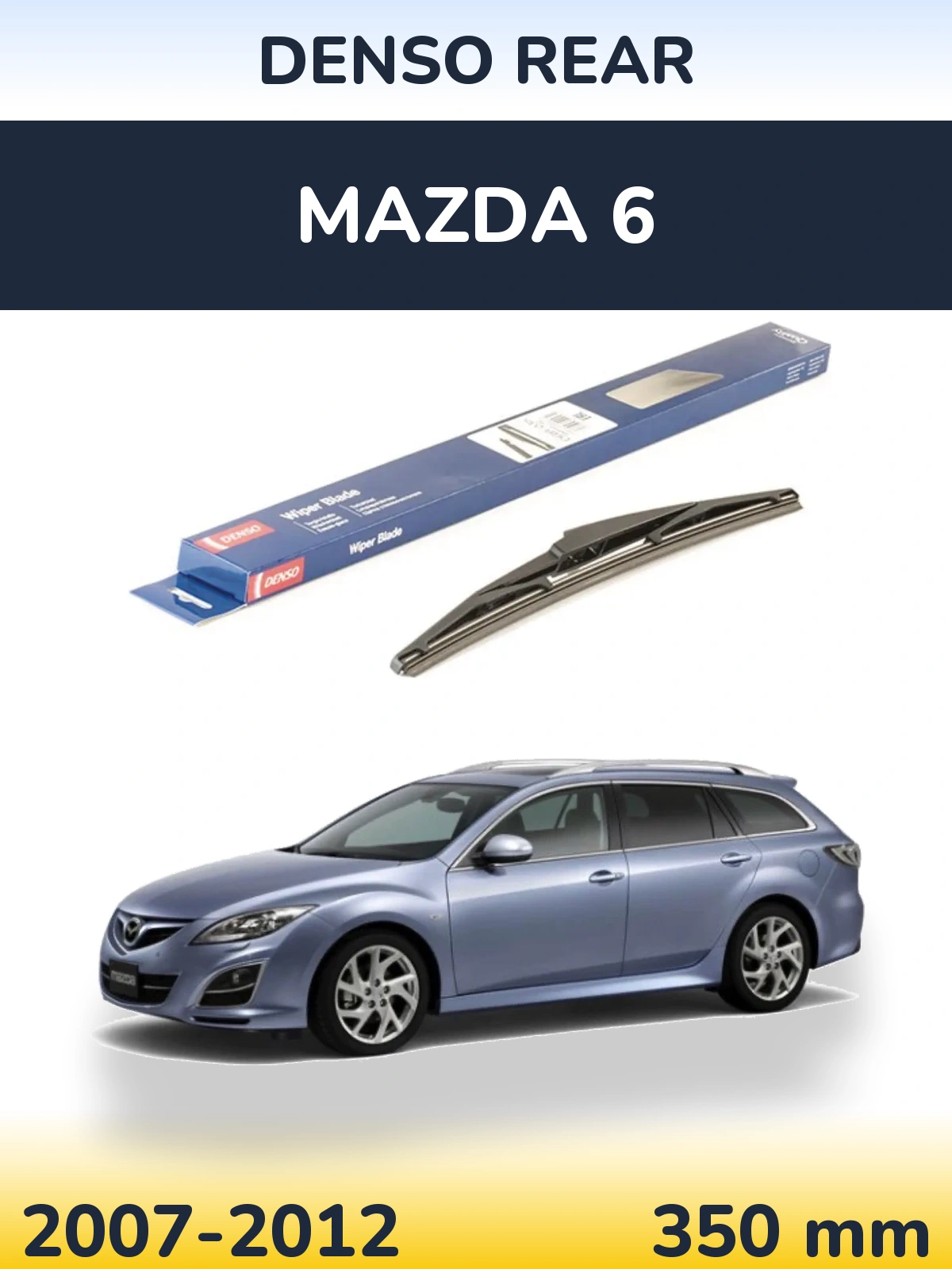 Задня щітка Denso Rear 350 мм для Mazda 6 2007-2012