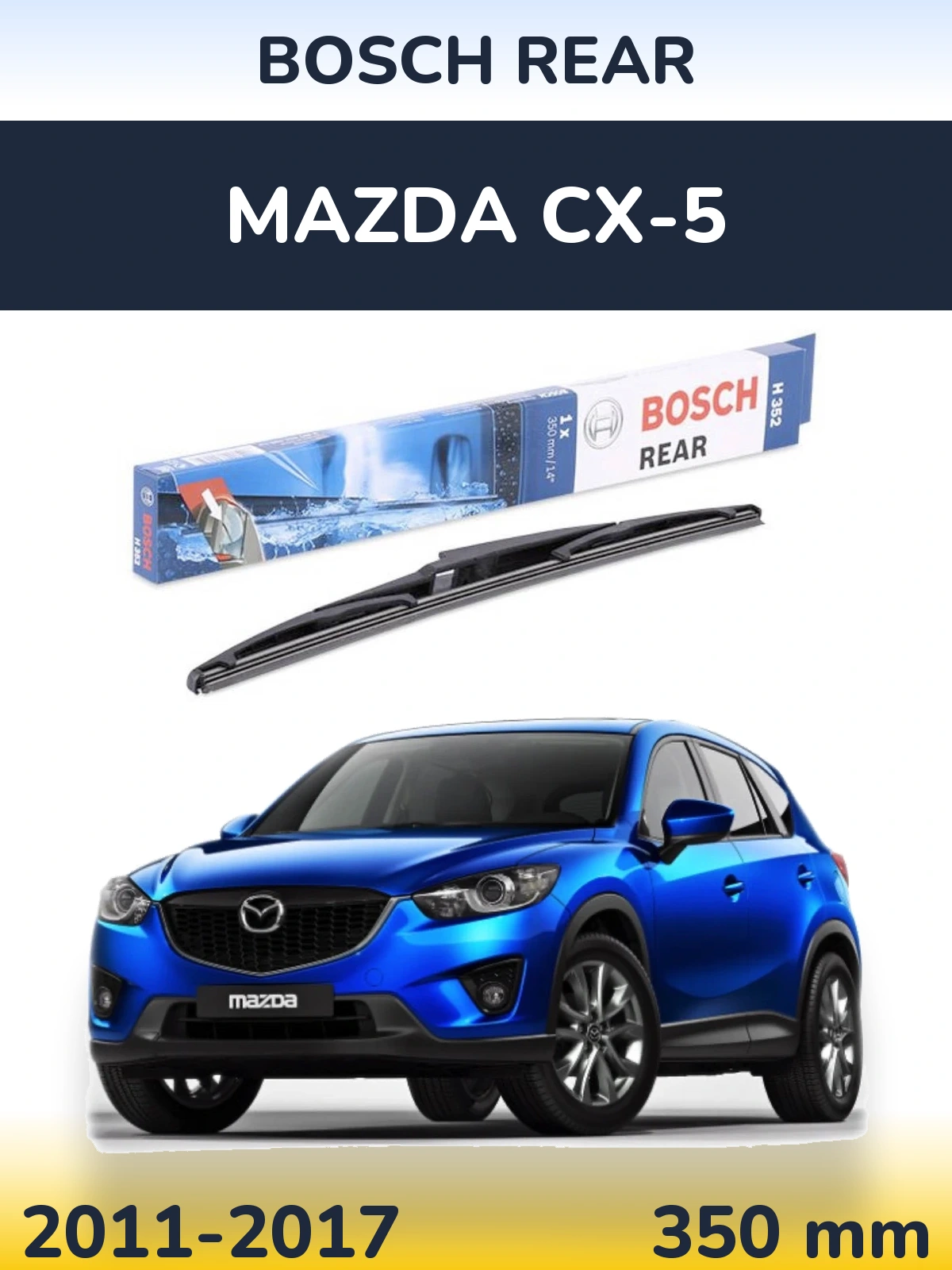 Rear wiper blade BOSCH Rear 350 mm for Mazda CX-5 2011-2017