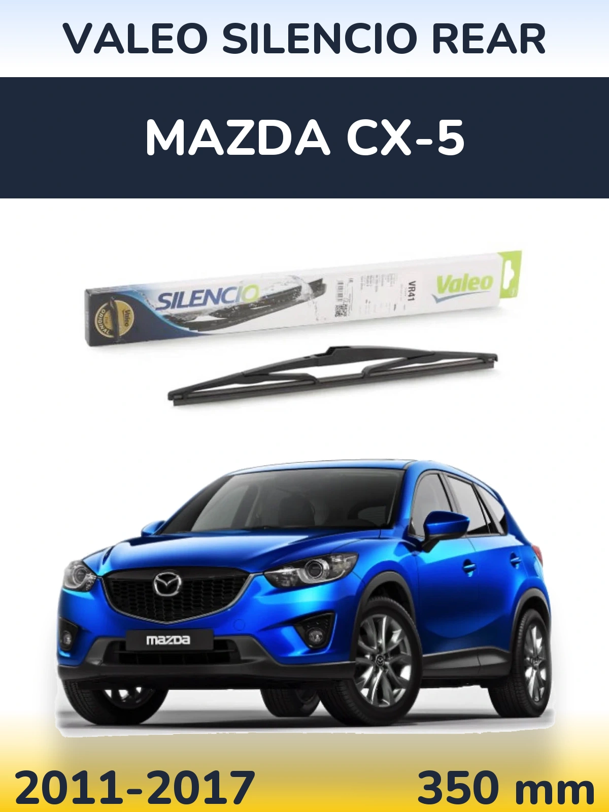 Задний дворник Valeo Silencio Rear 345 мм для Mazda CX-5 2011-2017