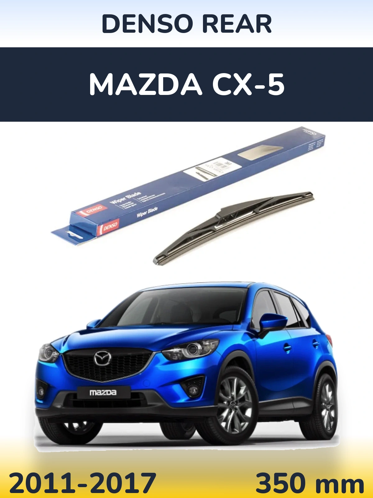 Rear wiper blade Denso Rear 350 mm for Mazda CX-5 2011-2017