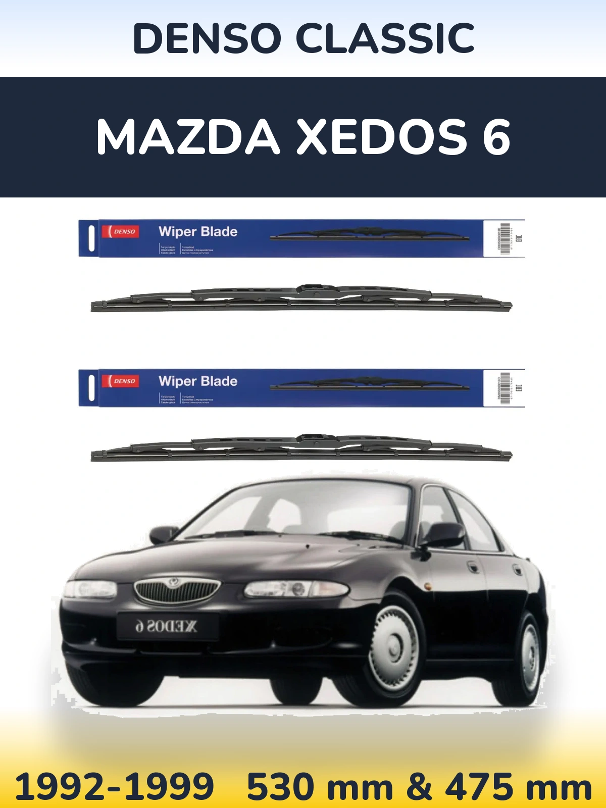 Комплект передніх щіток Denso Classic 530 & 475 мм для Mazda Xedos 6 1992-1999
