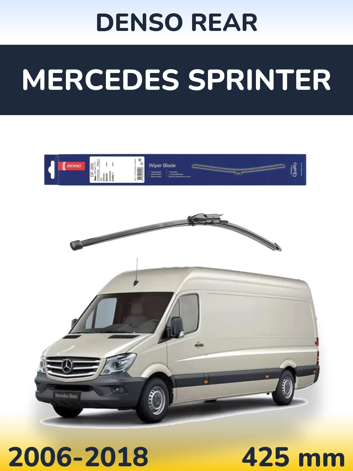 Задний дворник Denso Rear 425 мм для Mercedes Sprinter 2006-2018