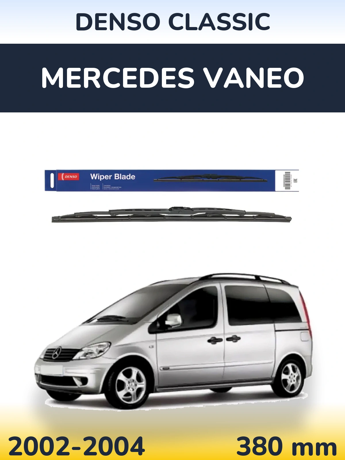 Задня щітка Denso Classic 380 мм для Mercedes Vaneo 2002-2004