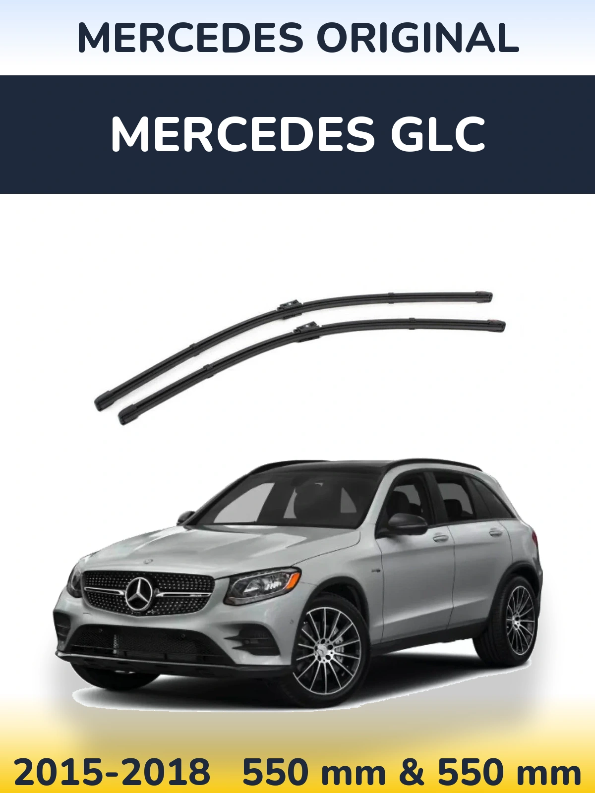Комплект передних дворников Mercedes OEM Mercedes Original 550 & 550 мм для Mercedes GLC 2015-2018