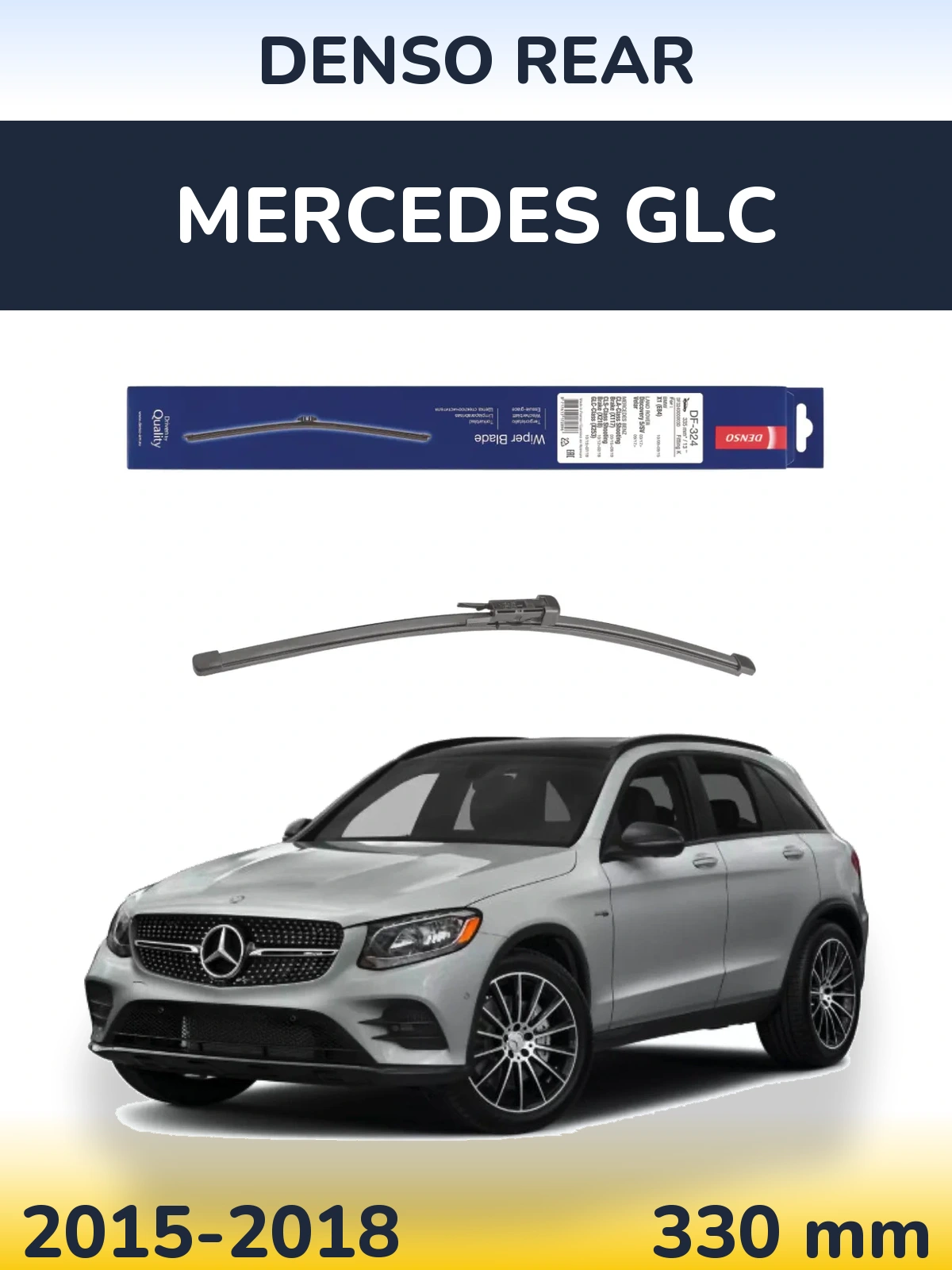 Rear wiper blade Denso Rear 335 mm for Mercedes GLC 2015-2018