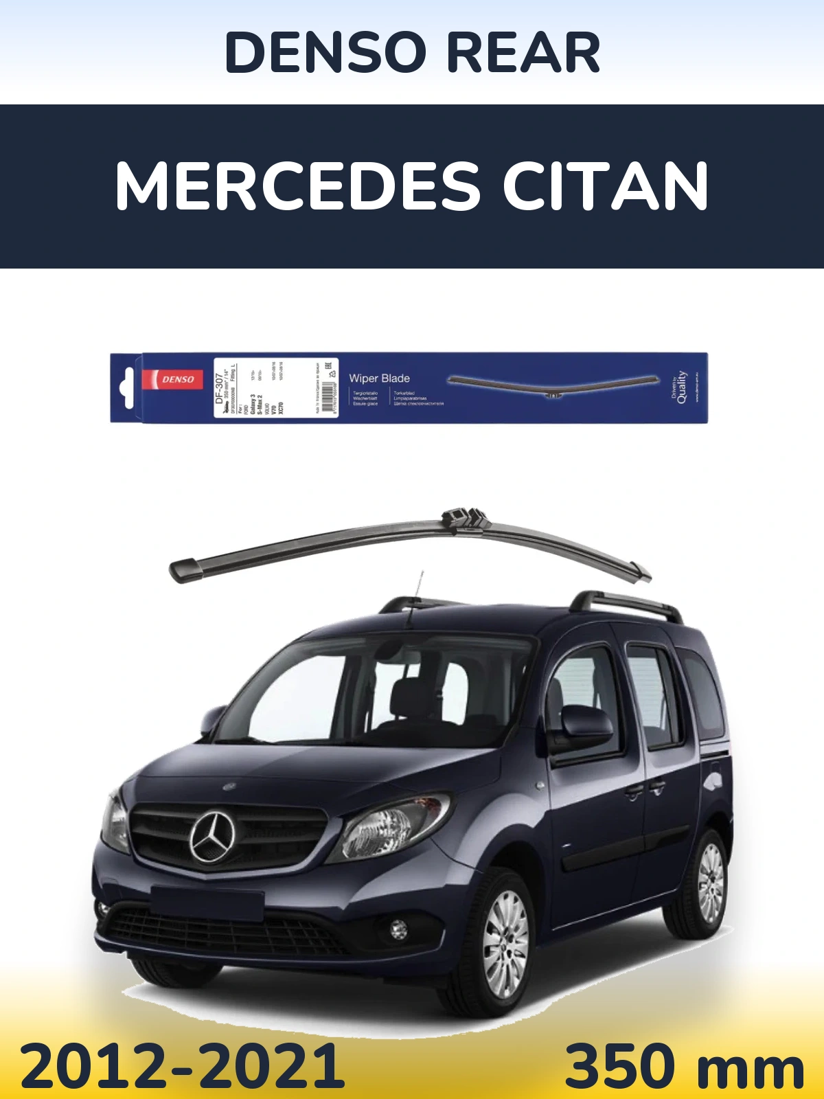 Задний дворник Denso Rear 350 мм для Mercedes Citan 2012-2021
