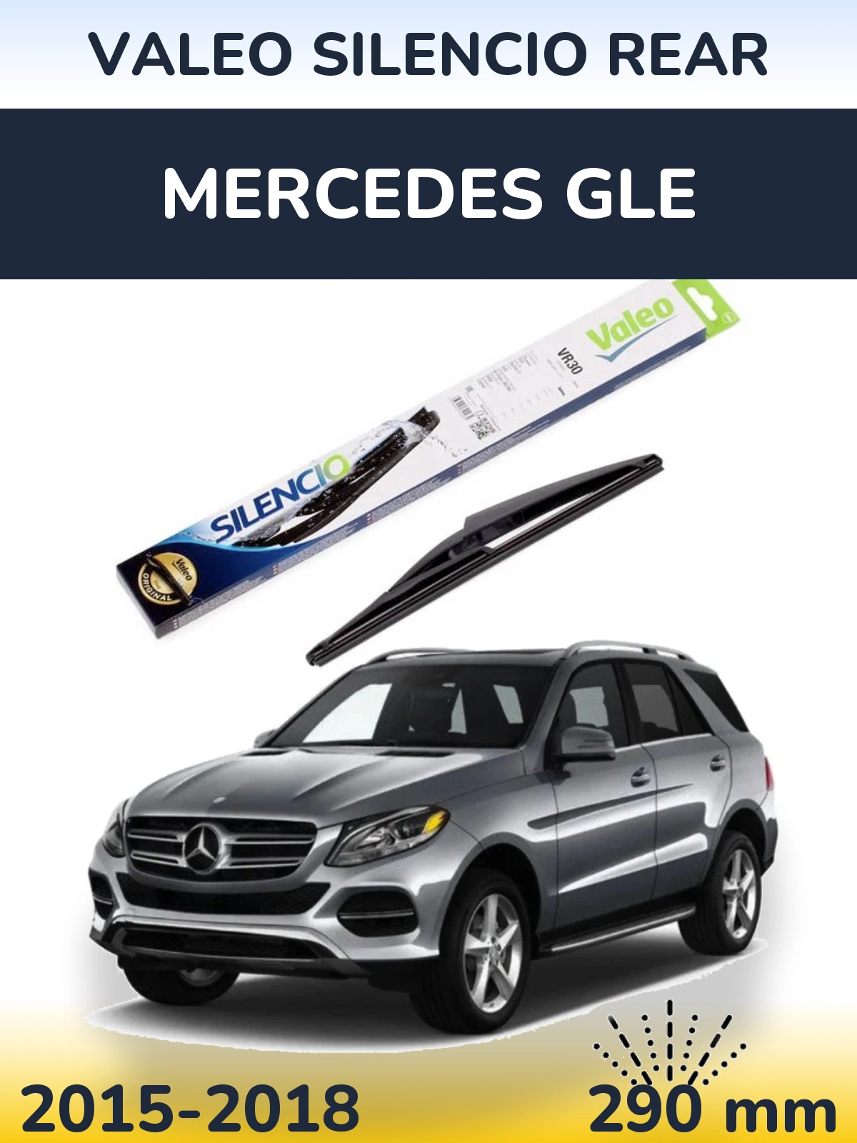 Задня щітка Valeo Silencio Rear 290 мм для Mercedes GLE 2015-2018
