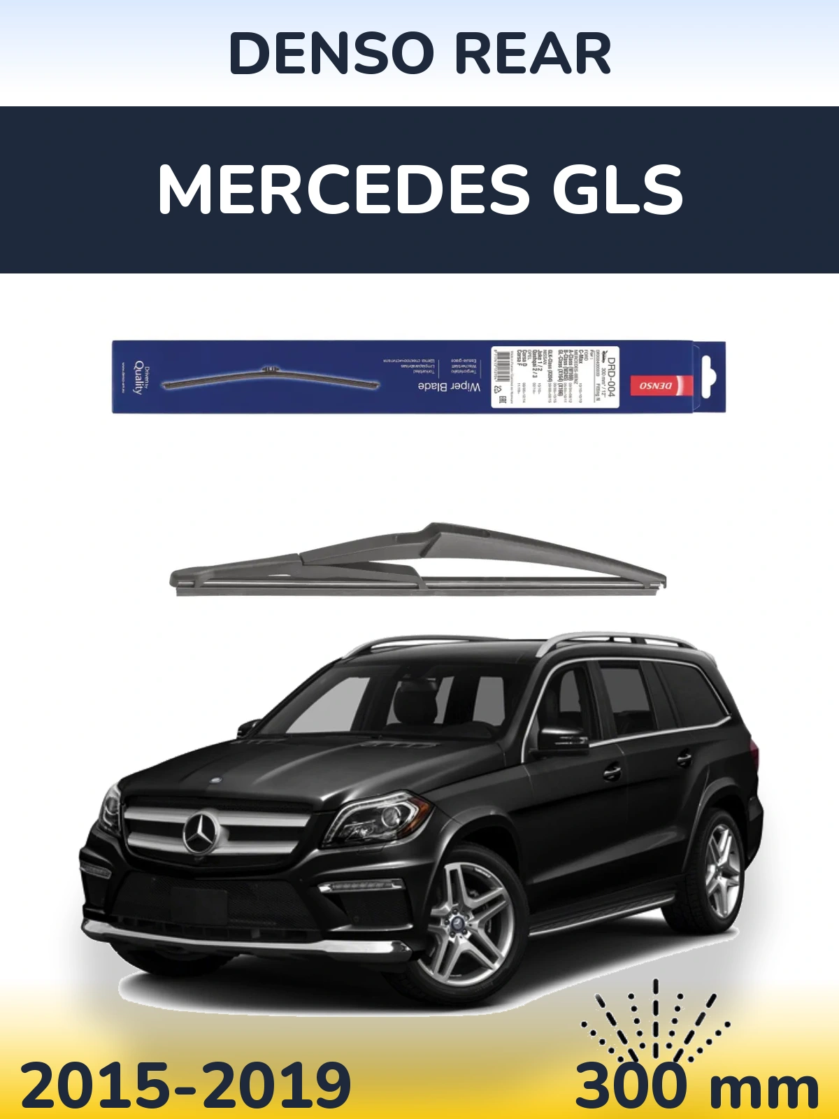 Задний дворник Denso Rear 300 мм для Mercedes GLS 2015-2019