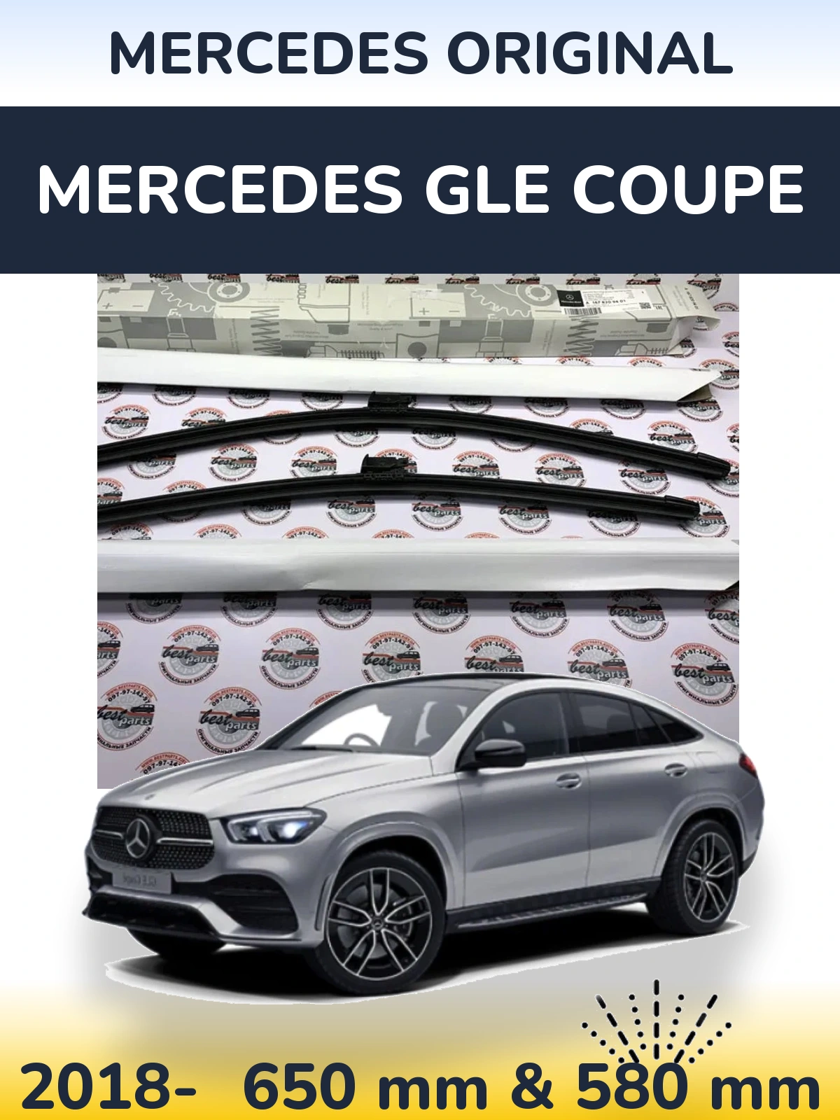 Front wiper blade set Mercedes OEM Mercedes Original 650 & 580 mm for Mercedes GLE Coupe 2018-2026