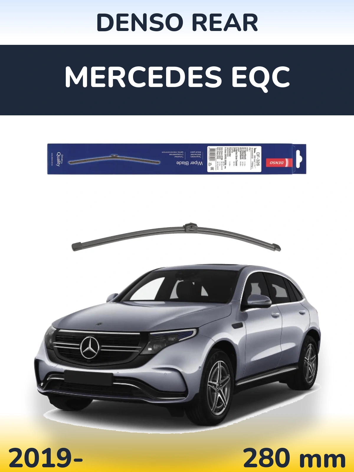 Задний дворник Denso Rear 285 мм для Mercedes EQC 2019-2026
