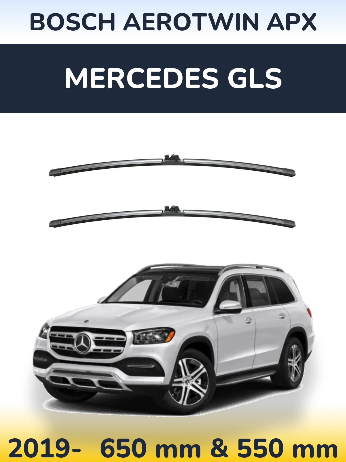 Комплект передніх щіток BOSCH AeroTwin APX 650 & 550 мм для Mercedes GLS 2019-2026