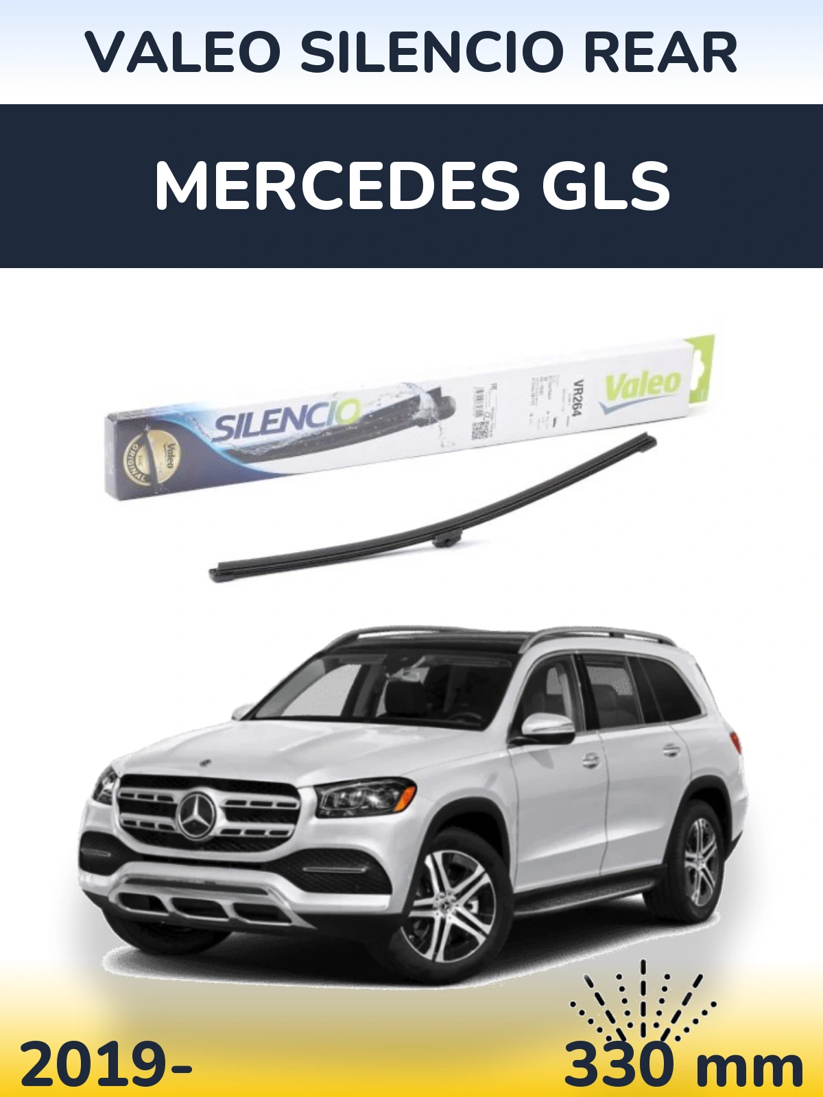Задний дворник Valeo Silencio Rear 320 мм для Mercedes GLS 2019-2026