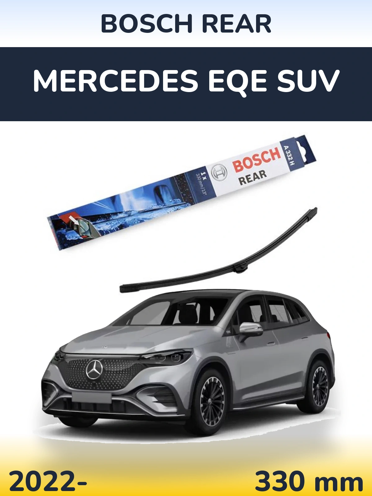 Задня щітка BOSCH Rear 330 мм для Mercedes EQE SUV 2022-2026