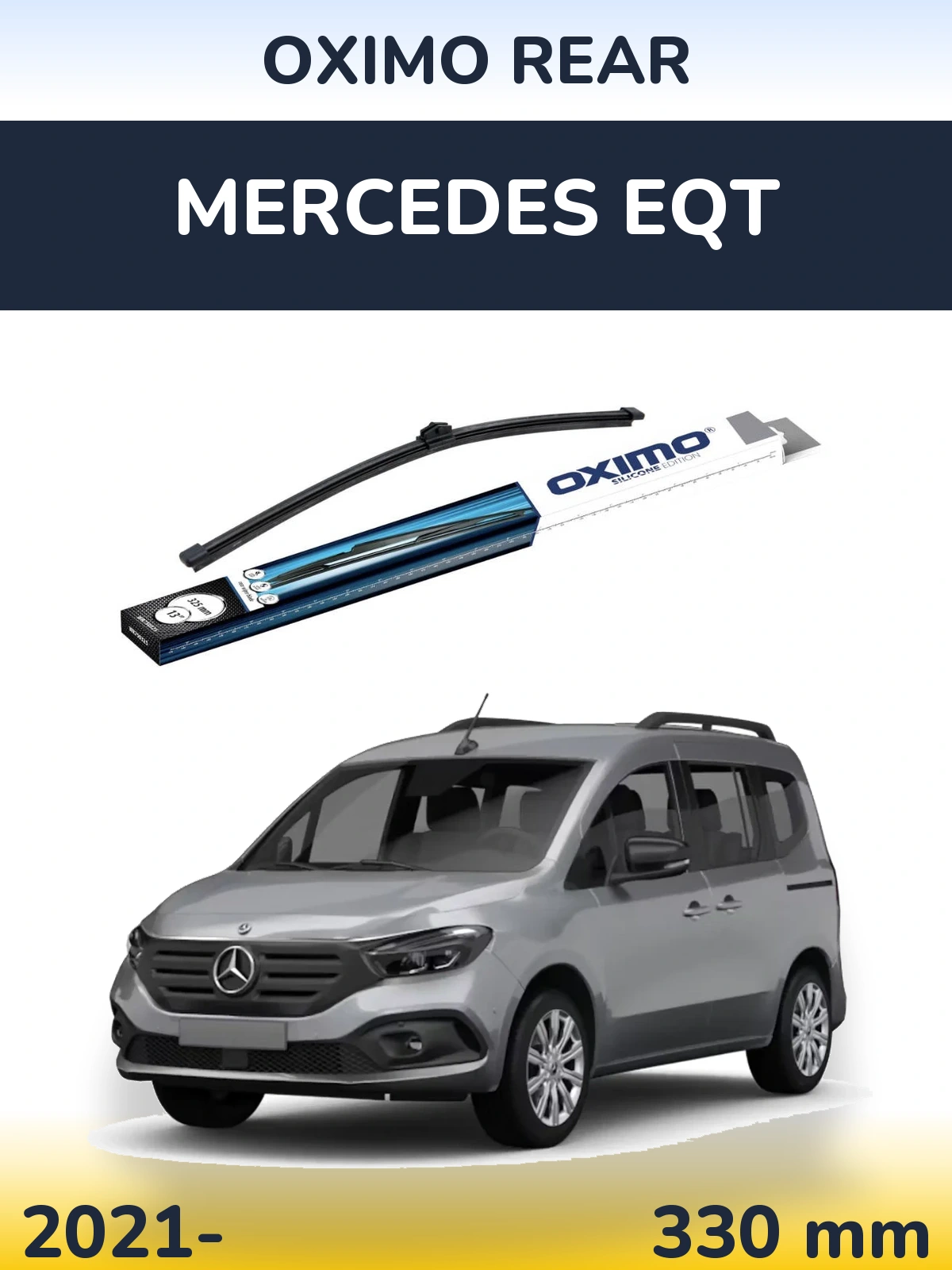 Задний дворник Oximo Rear 325 мм для Mercedes EQT 2021-2026