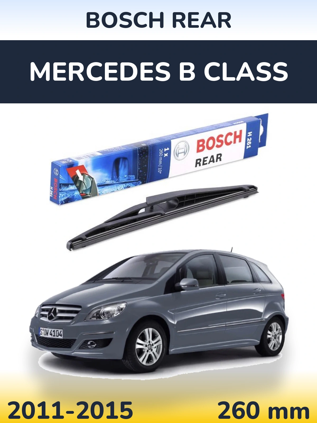 Задний дворник BOSCH Rear 260 мм для Mercedes B Class 2011-2015