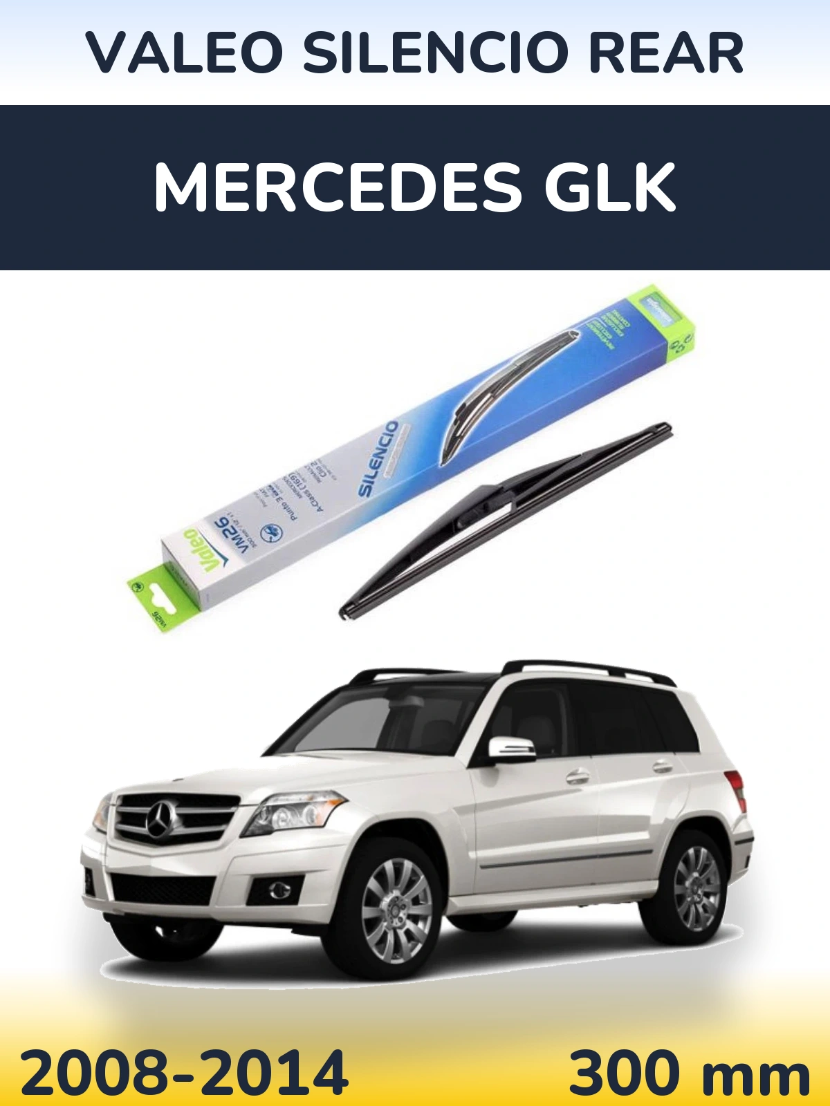 Задня щітка Valeo Silencio Rear 300 мм для Mercedes GLK 2008-2014