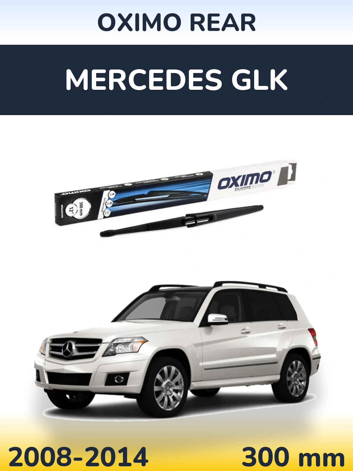 Задний дворник Oximo Rear 300 мм для Mercedes GLK 2008-2014