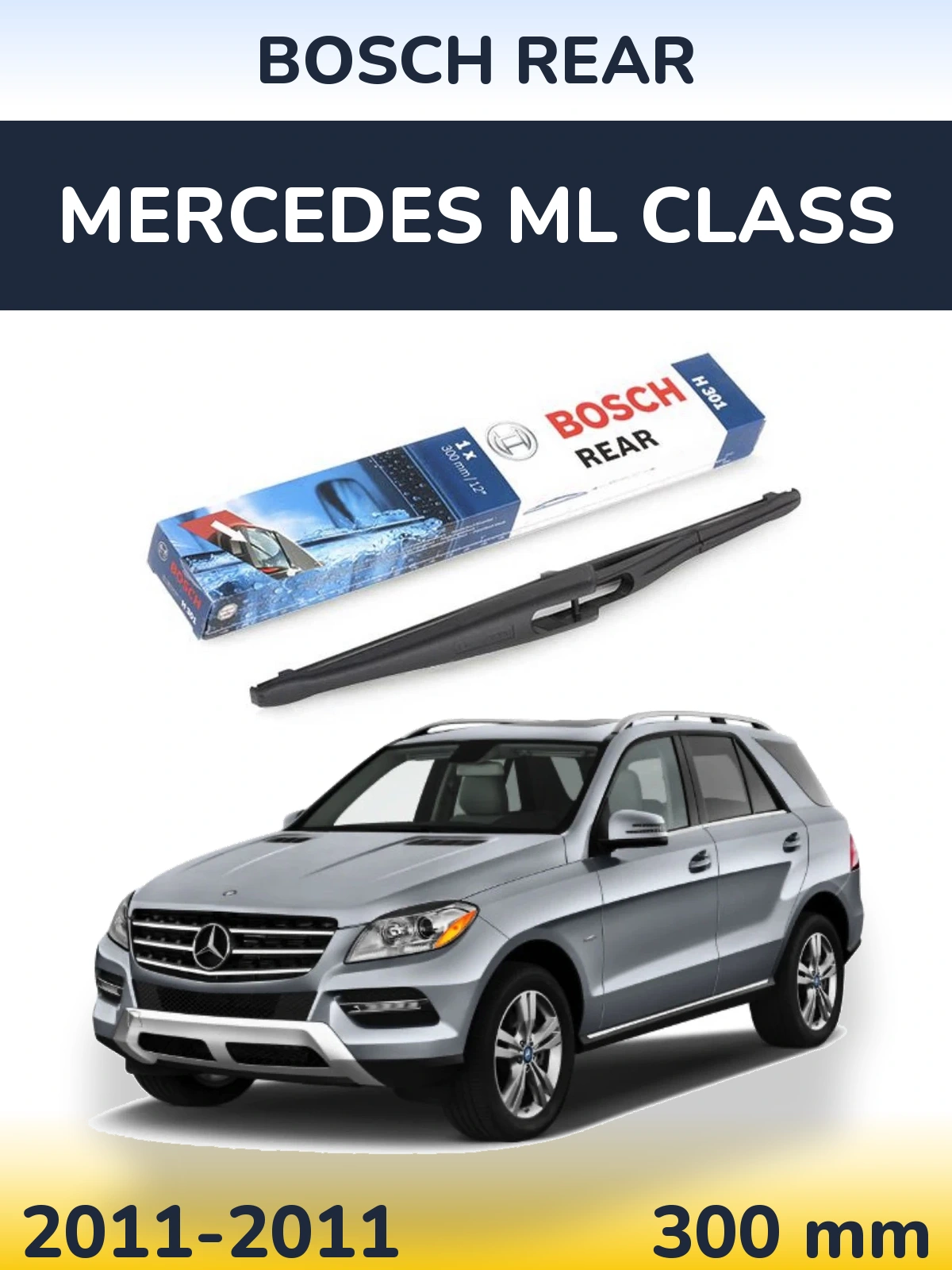 Задний дворник BOSCH Rear 300 мм для Mercedes ML Class 2011-2011
