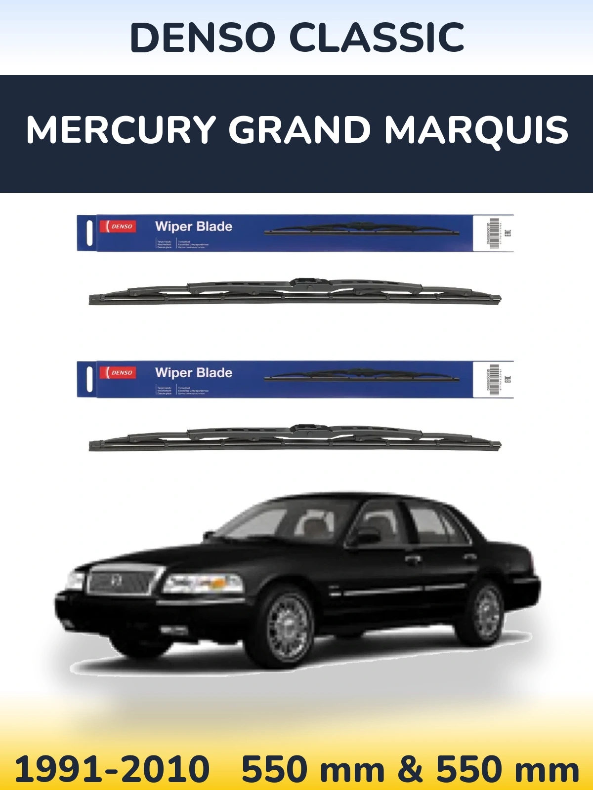 Комплект передніх щіток Denso Classic 550 & 550 мм для Mercury Grand Marquis 1991-2010