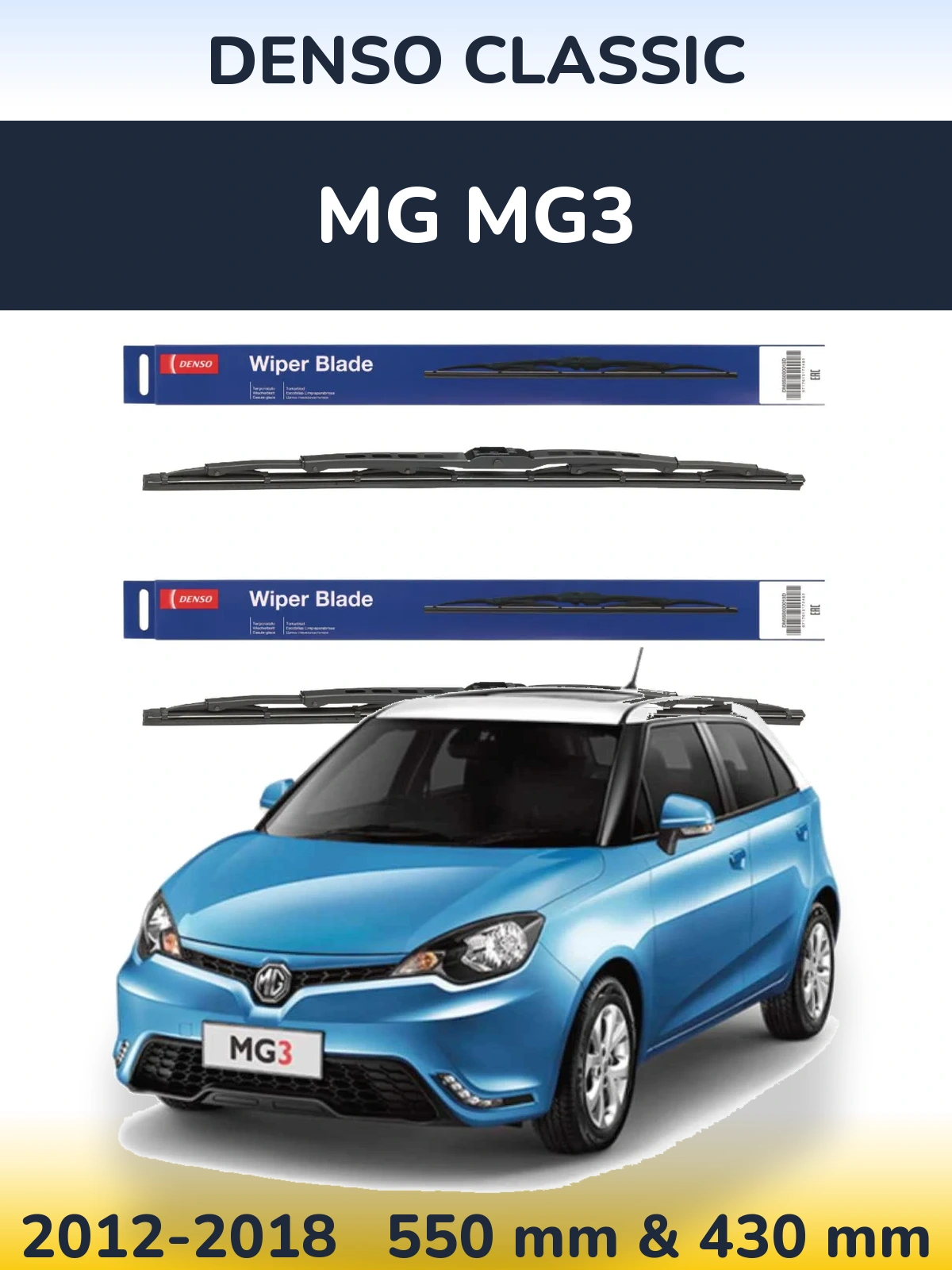 Комплект передніх щіток Denso Classic 550 & 430 мм для MG MG3 2012-2018