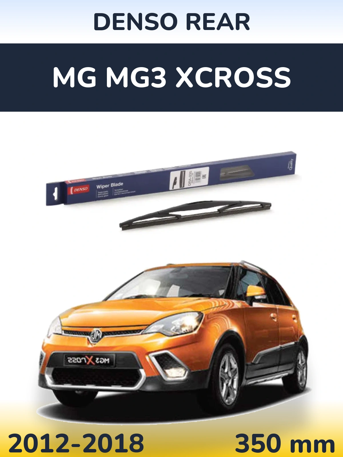 Rear wiper blade Denso Rear 350 mm for MG MG3 Xcross 2012-2018