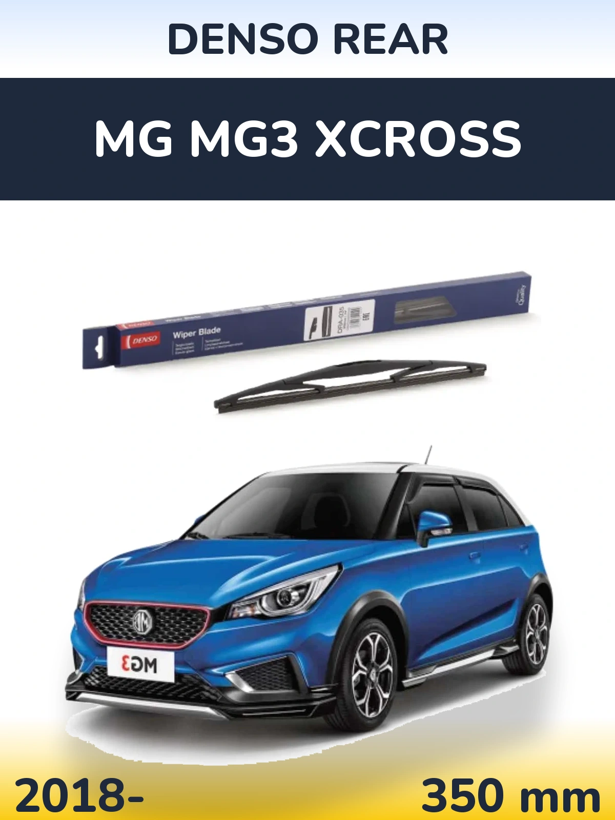 Задний дворник Denso Rear 350 мм для MG MG3 Xcross 2018-2026