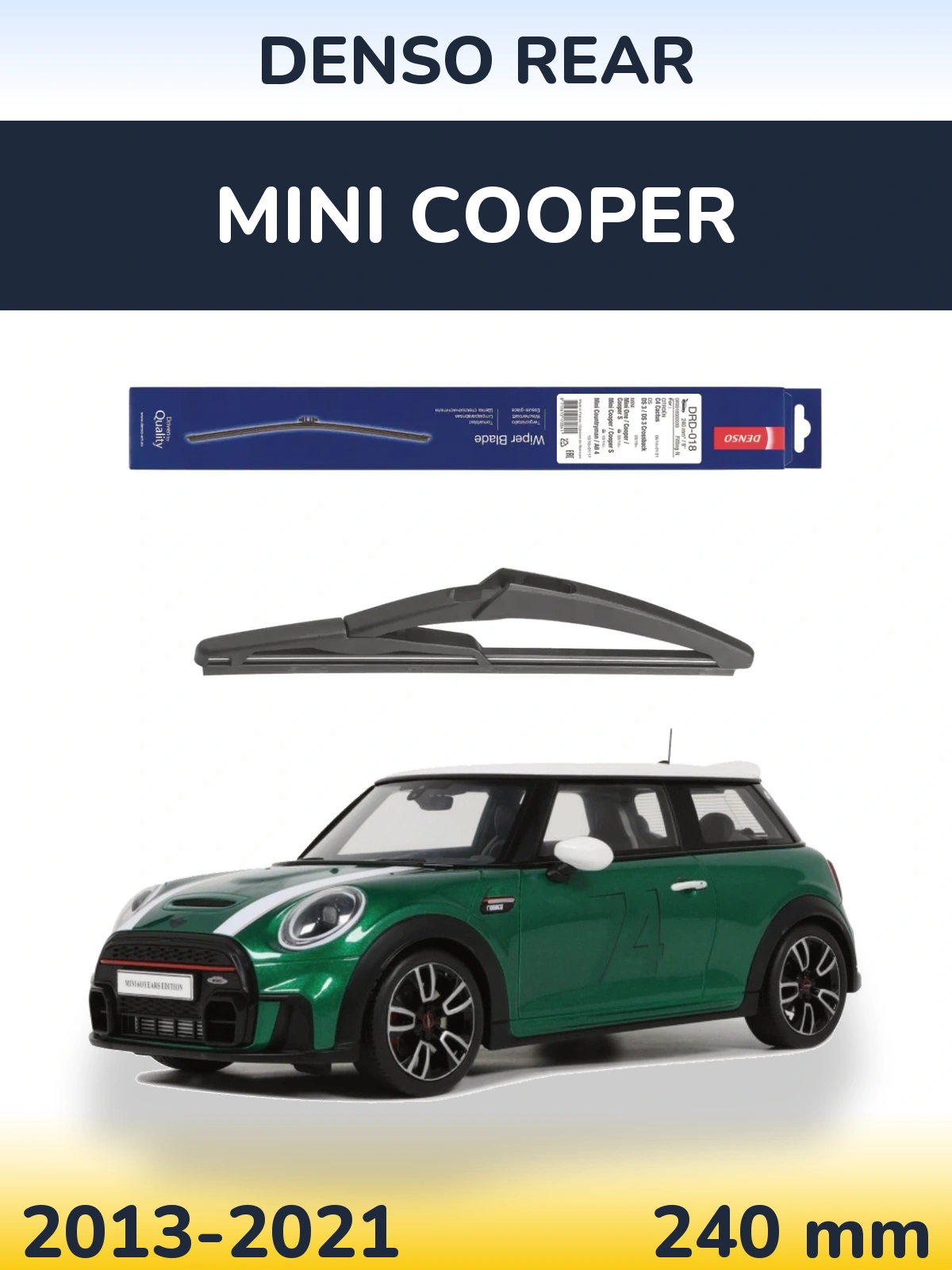 Задний дворник Denso Rear 240 мм для MINI Cooper 2013-2021