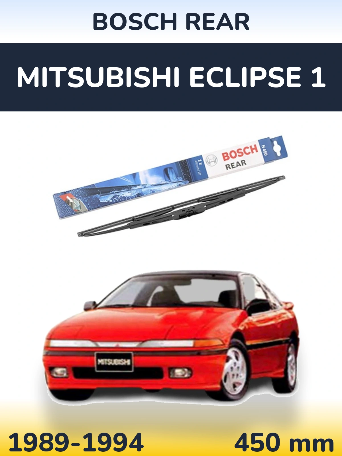 Rear wiper blade BOSCH Rear 450 mm for Mitsubishi Eclipse 1 1989-1994