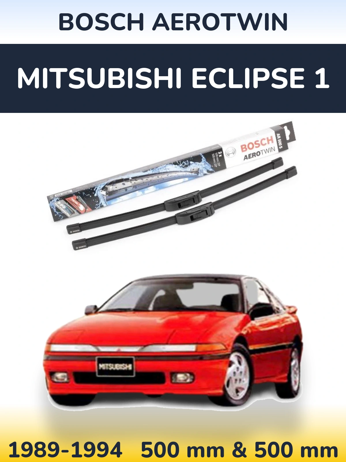 Комплект передних дворников BOSCH AeroTwin 500 & 500 мм для Mitsubishi Eclipse 1 1989-1994