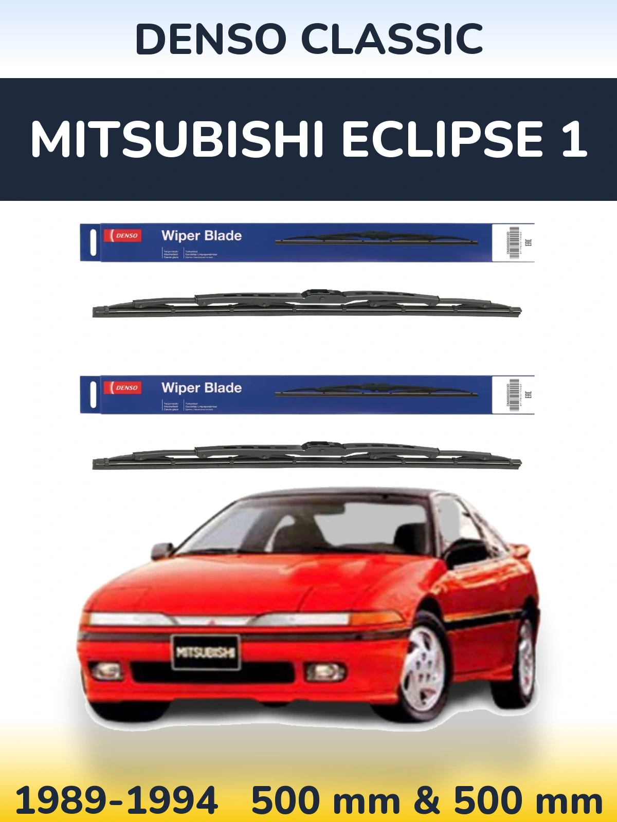 Комплект передних дворников Denso Classic 500 & 500 мм для Mitsubishi Eclipse 1 1989-1994