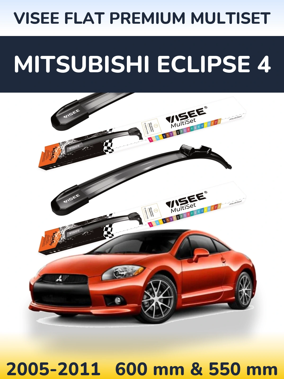 Комплект передніх щіток VISEE FLAT PREMIUM MultiSet 600 & 550 мм для Mitsubishi Eclipse 4 2005-2011