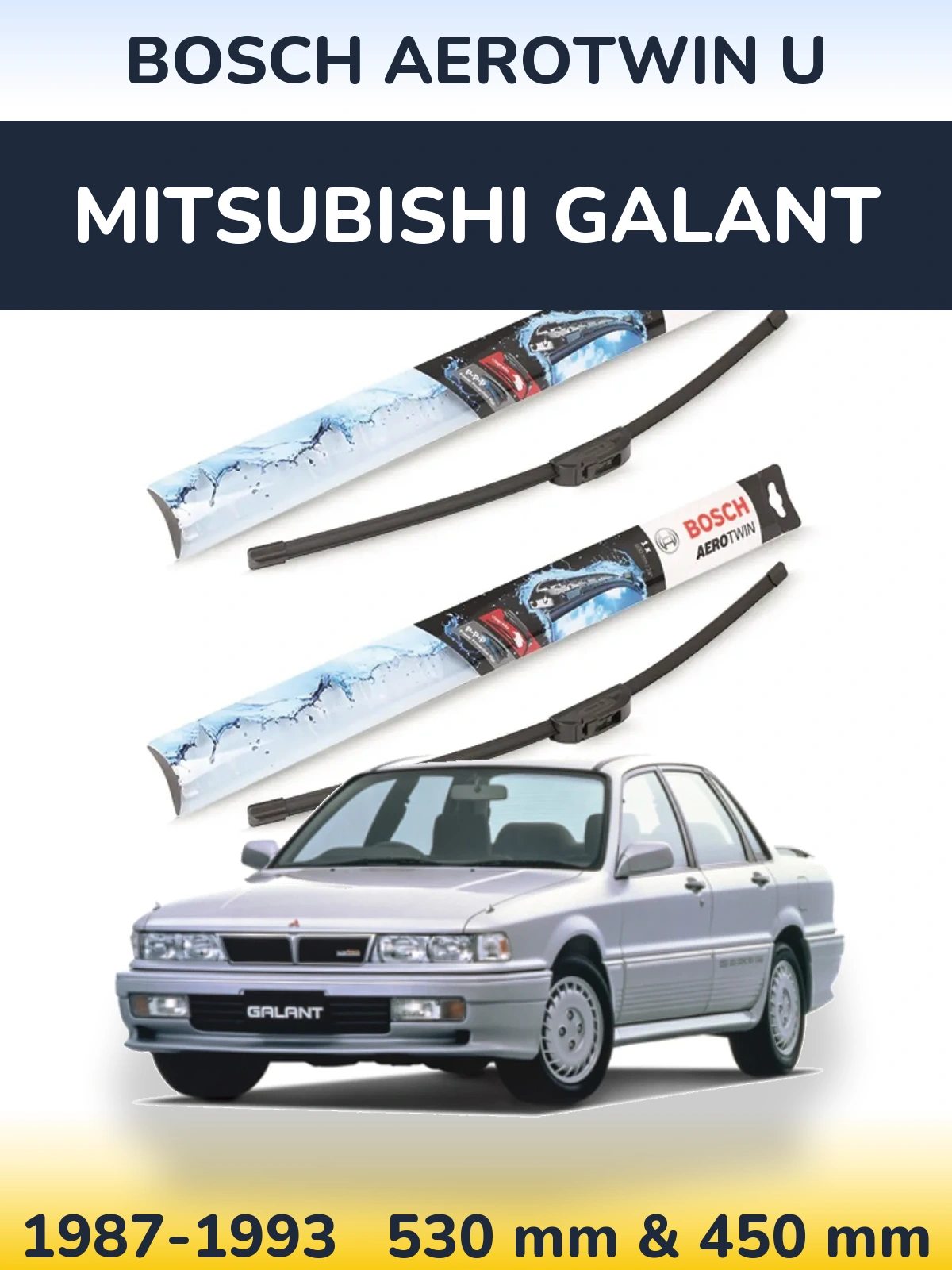 Комплект передних дворников BOSCH AeroTwin U 530 & 450 мм для Mitsubishi Galant 1987-1993