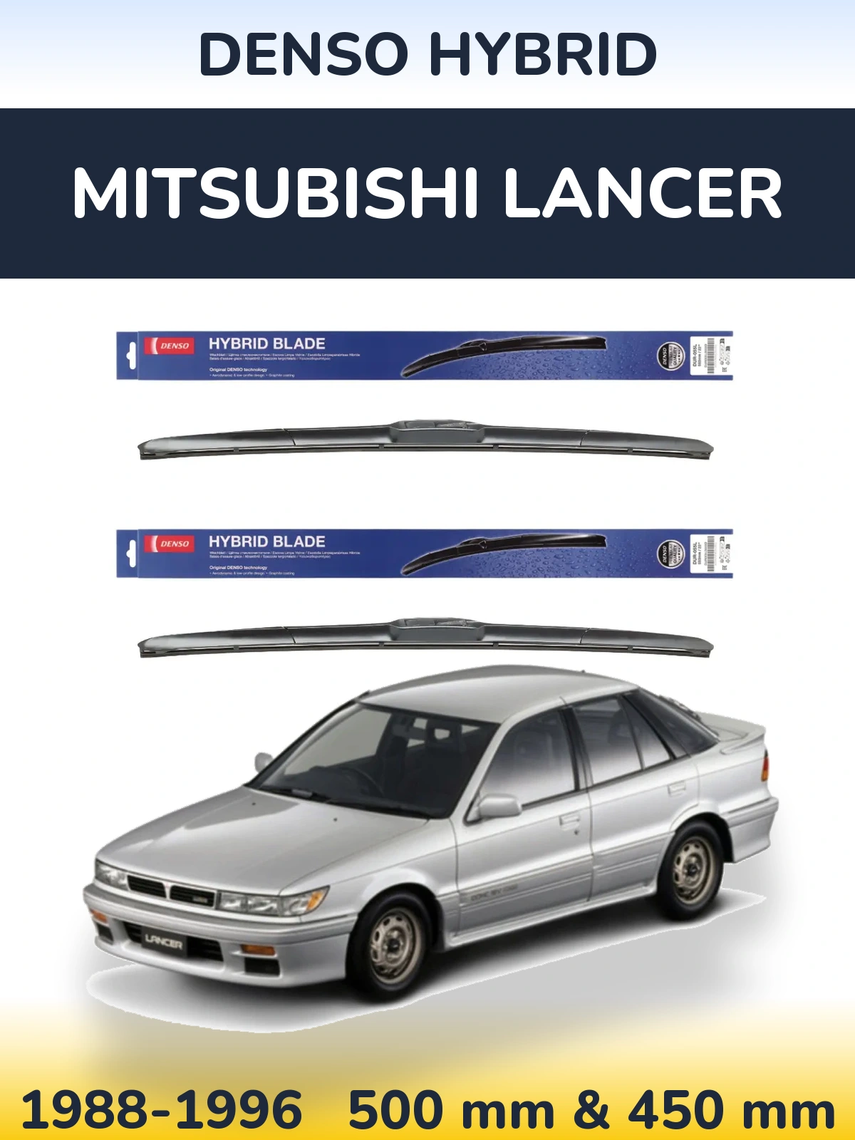 Комплект передніх щіток Denso Hybrid 500 & 450 мм для Mitsubishi Lancer 1988-1996