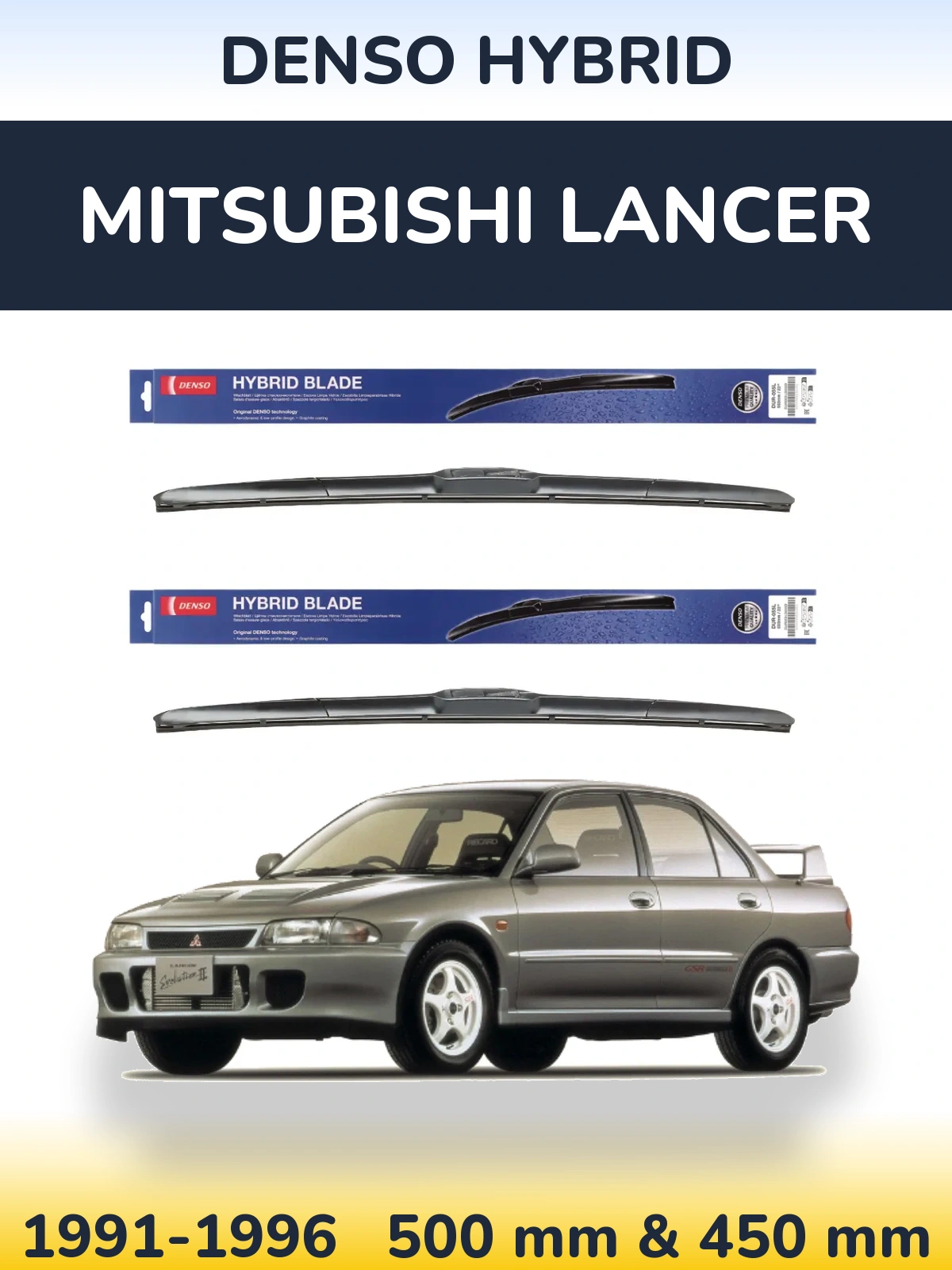Комплект передних дворников Denso Hybrid 500 & 450 мм для Mitsubishi Lancer 1991-1996