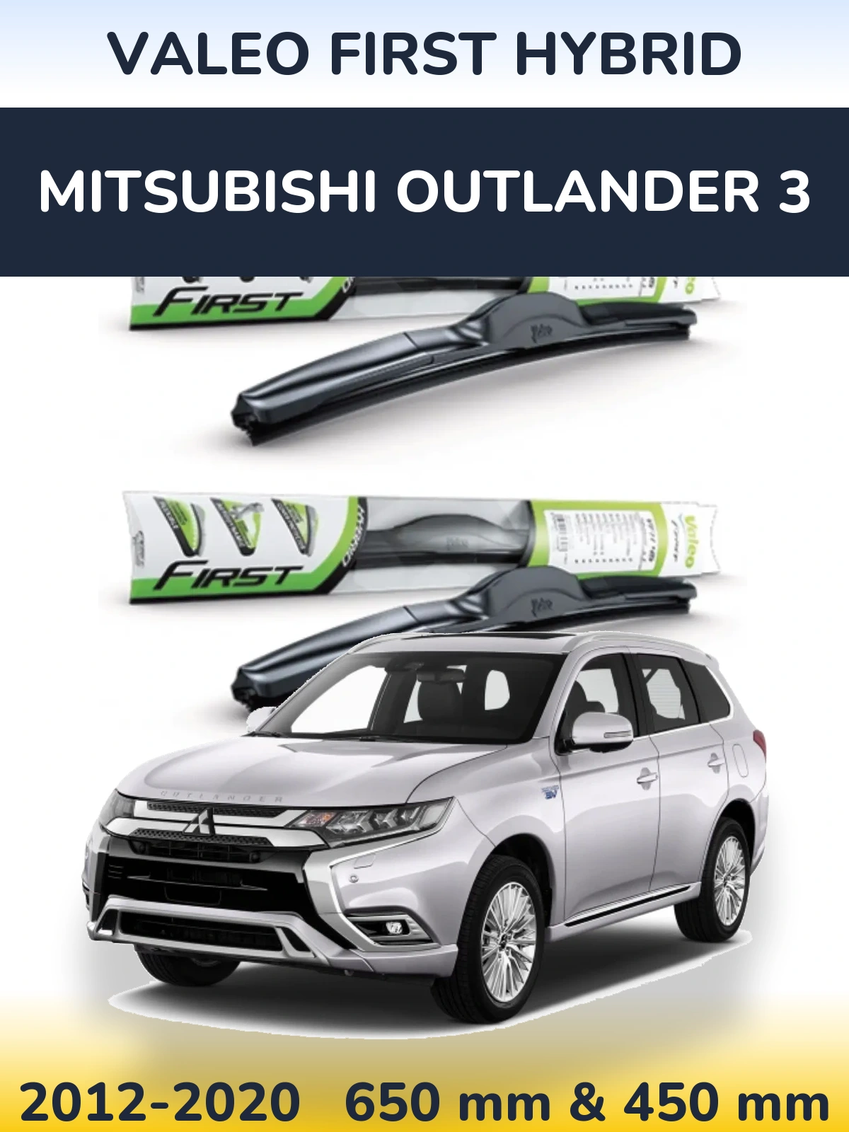 Комплект передніх щіток Valeo First Hybrid 650 & 450 мм для Mitsubishi Outlander 3 2012-2020