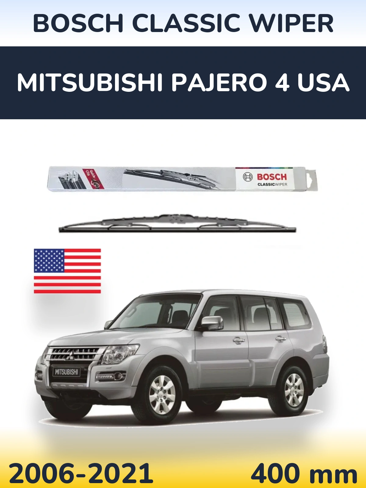 Задня щітка BOSCH Classic Wiper 400 мм для Mitsubishi Pajero 4 USA 2006-2021