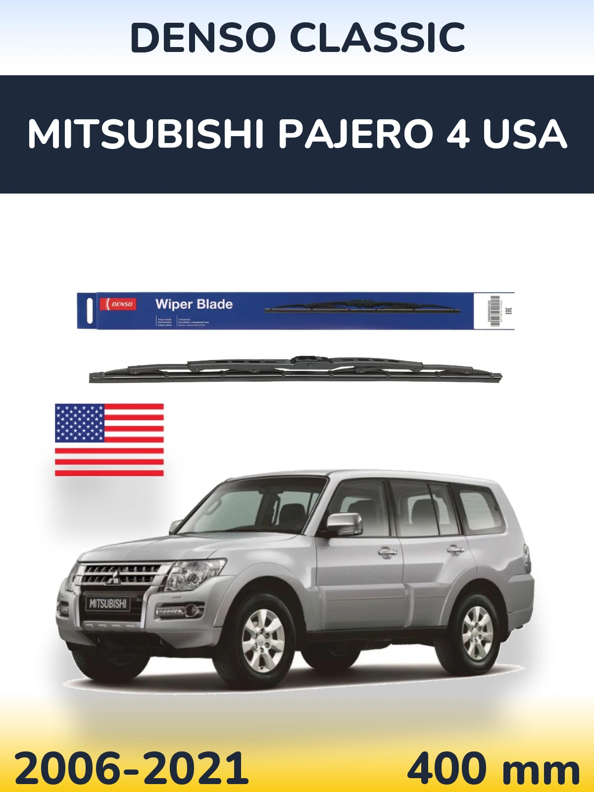 Rear wiper blade Denso Classic 400 mm for Mitsubishi Pajero 4 USA 2006-2021