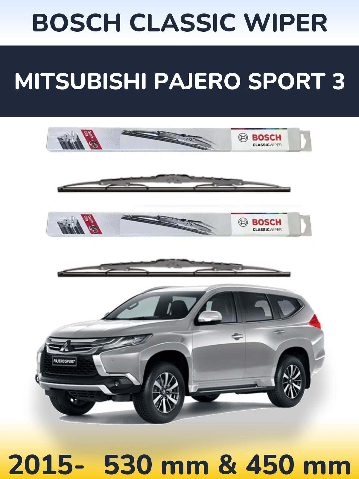 Комплект передніх щіток BOSCH Classic Wiper 530 & 450 мм для Mitsubishi Pajero Sport 3 2015-2026