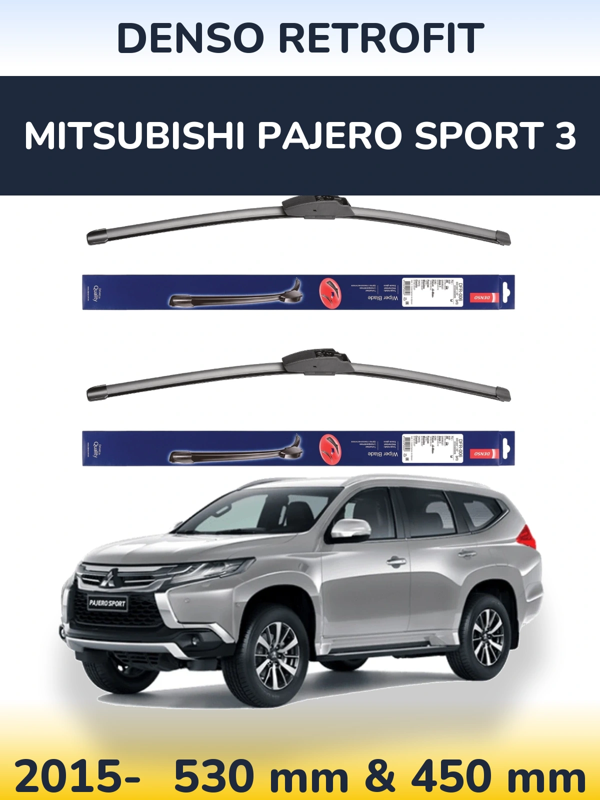 Комплект передніх щіток Denso Retrofit 530 & 450 мм для Mitsubishi Pajero Sport 3 2015-2026