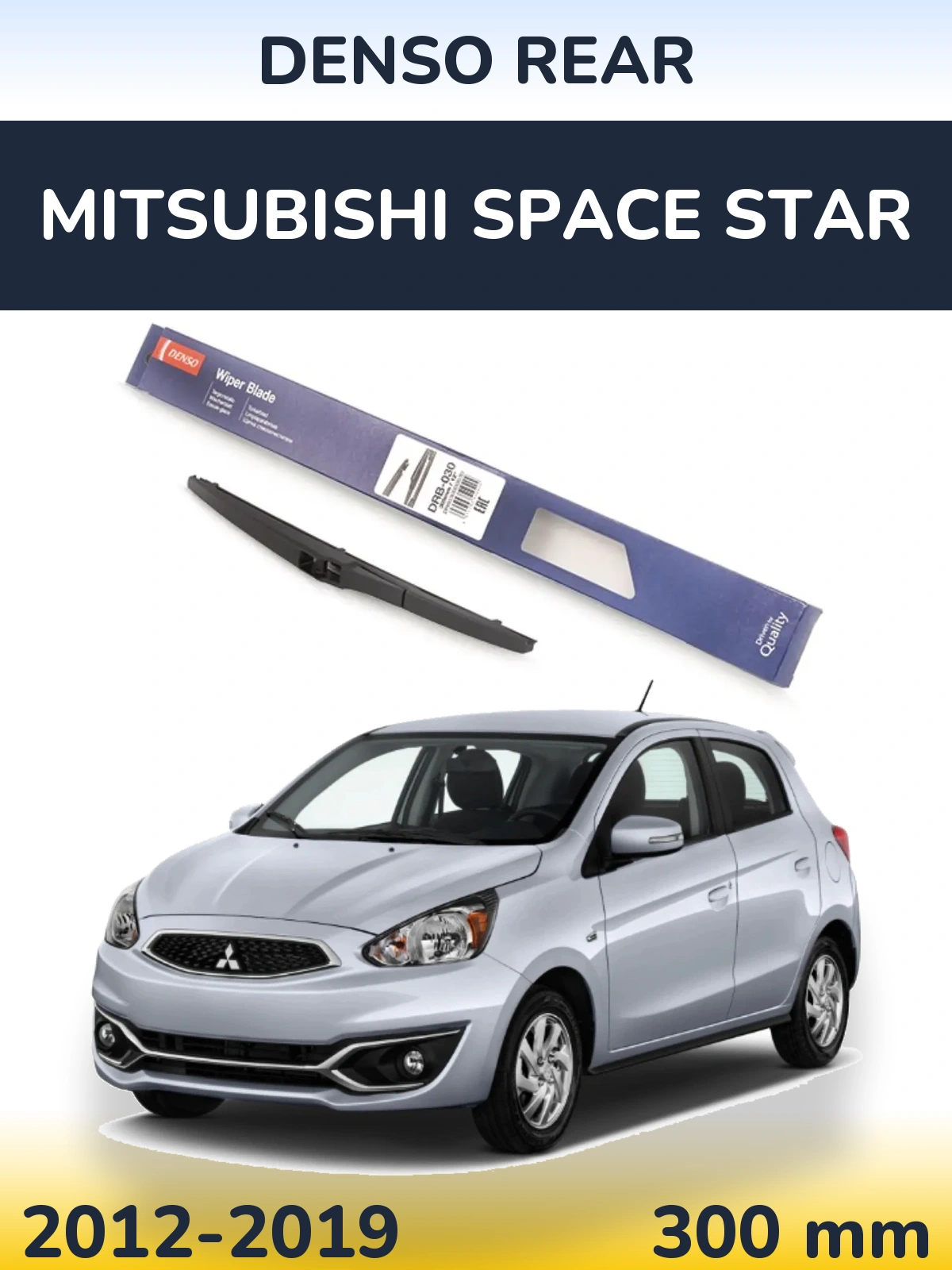 Rear wiper blade Denso Rear 300 mm for Mitsubishi Space Star 2012-2019