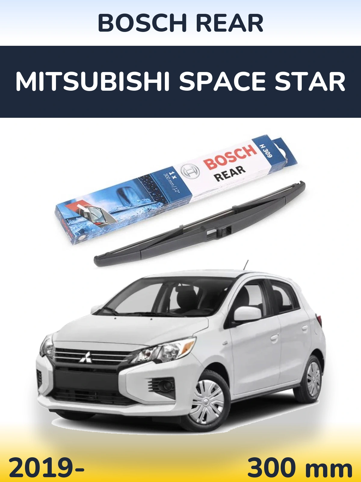 Rear wiper blade BOSCH Rear 300 mm for Mitsubishi Space Star 2019-2026