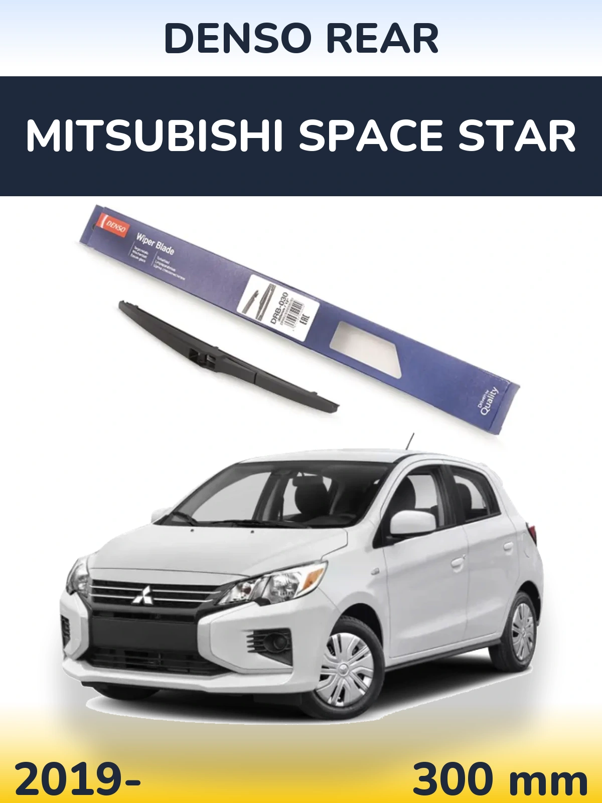 Rear wiper blade Denso Rear 300 mm for Mitsubishi Space Star 2019-2026