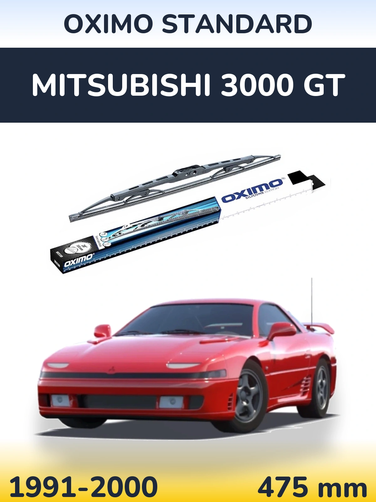 Задний дворник Oximo Standard 475 мм для Mitsubishi 3000 GT 1991-2000